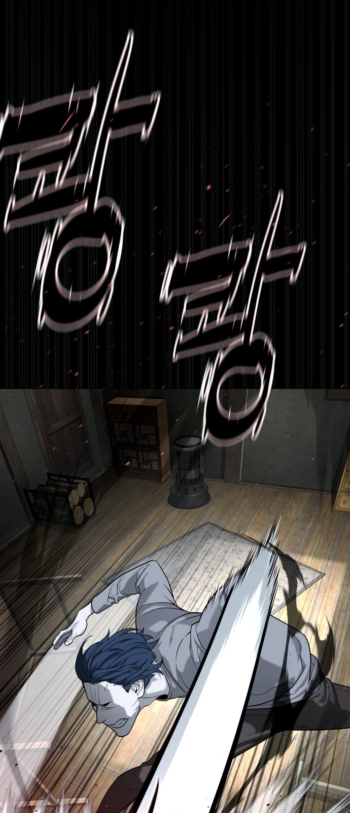 48 페이지