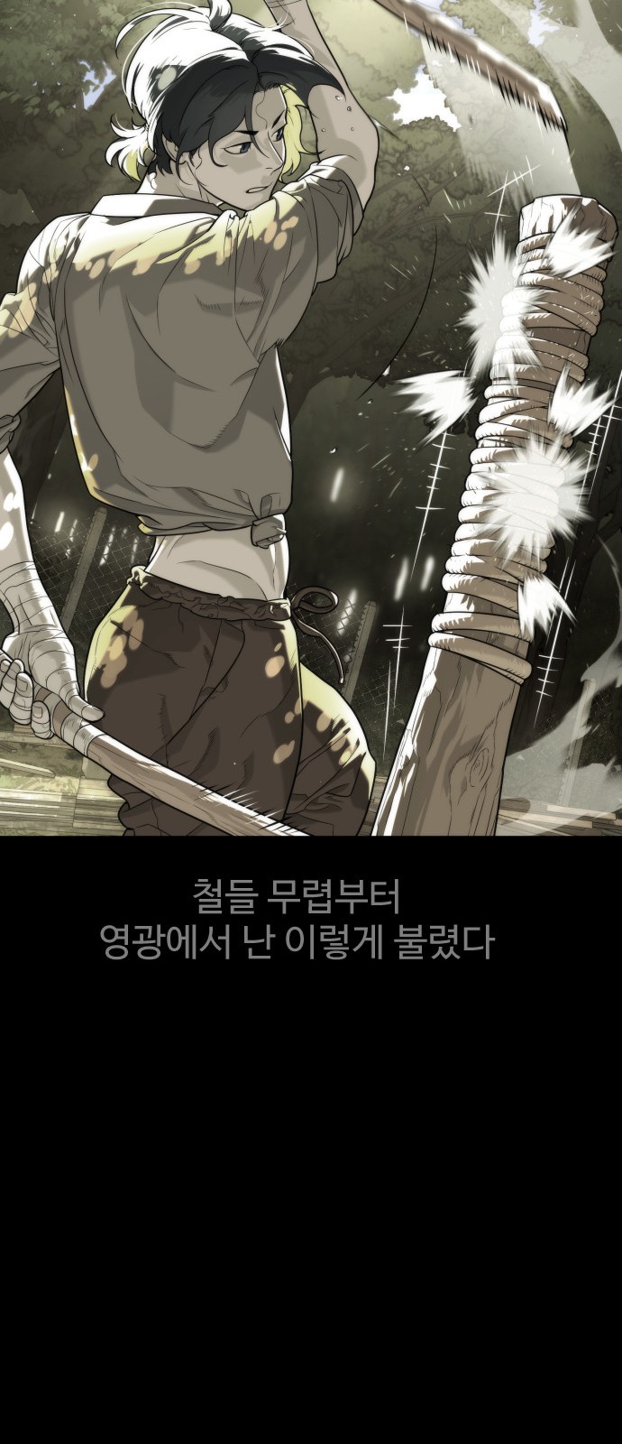 52 페이지
