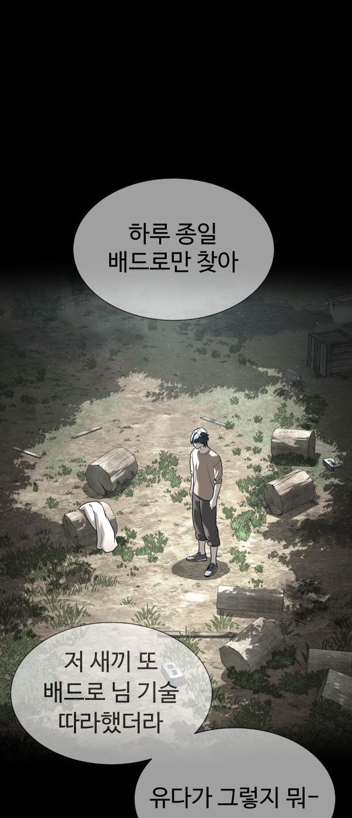 56 페이지