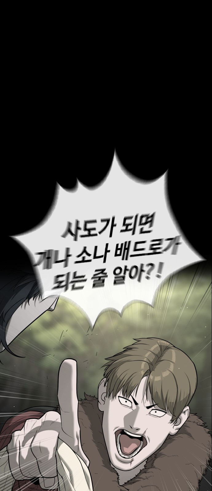 62 페이지