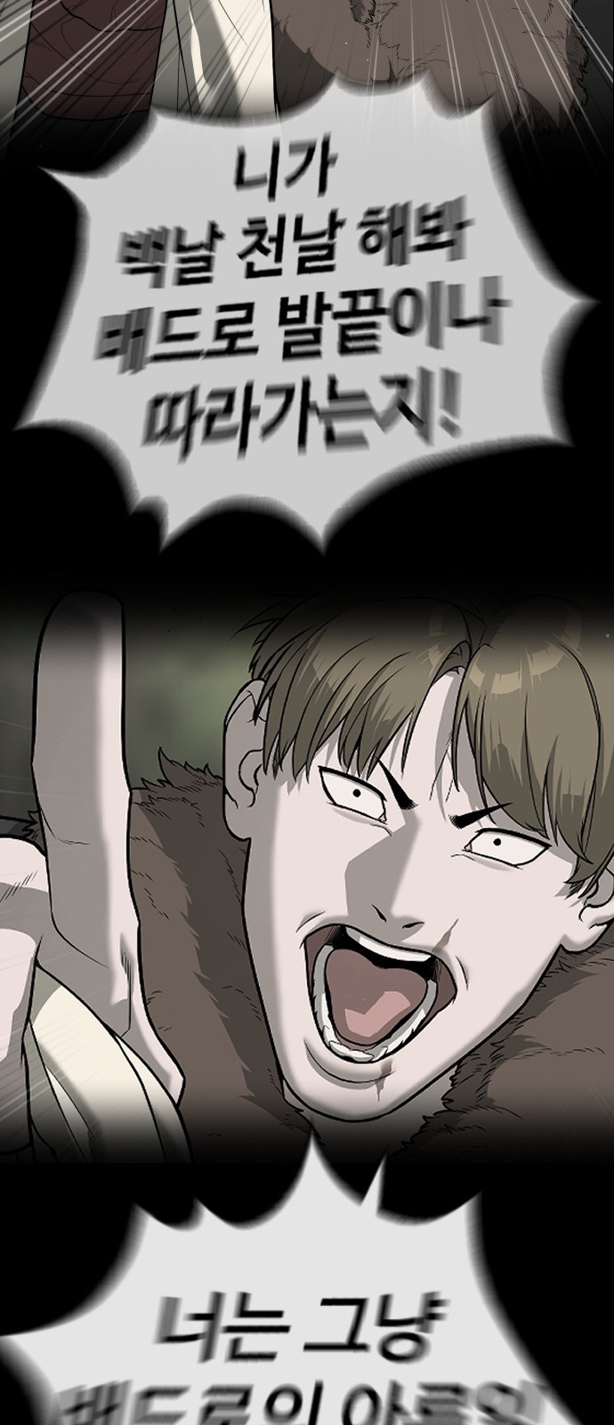 63 페이지