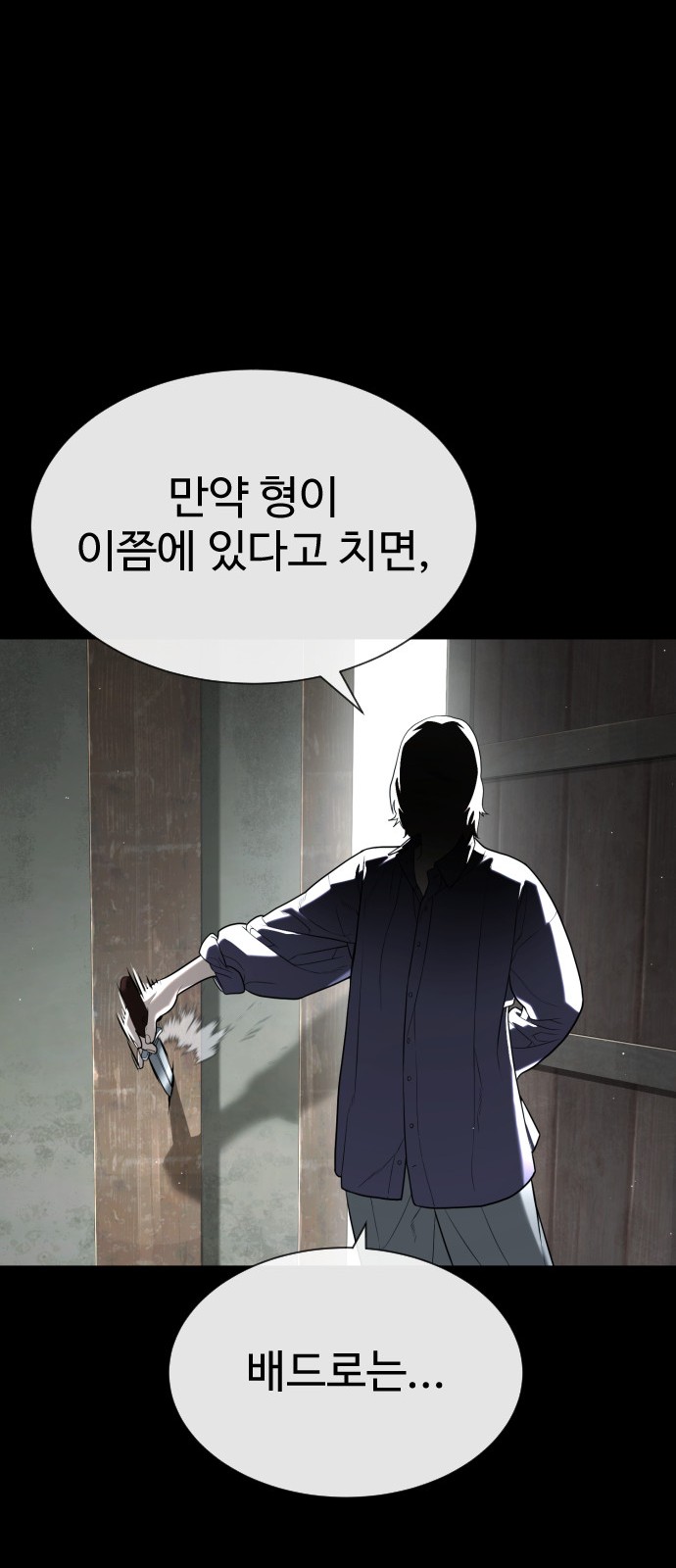 77 페이지