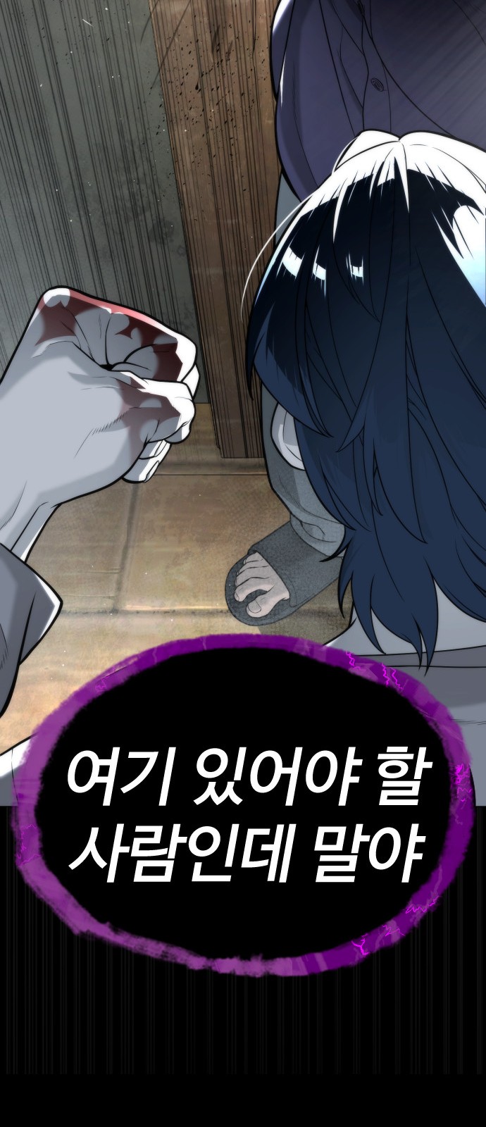 83 페이지