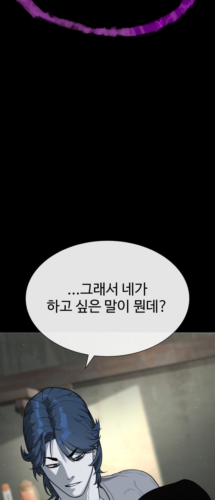 93 페이지