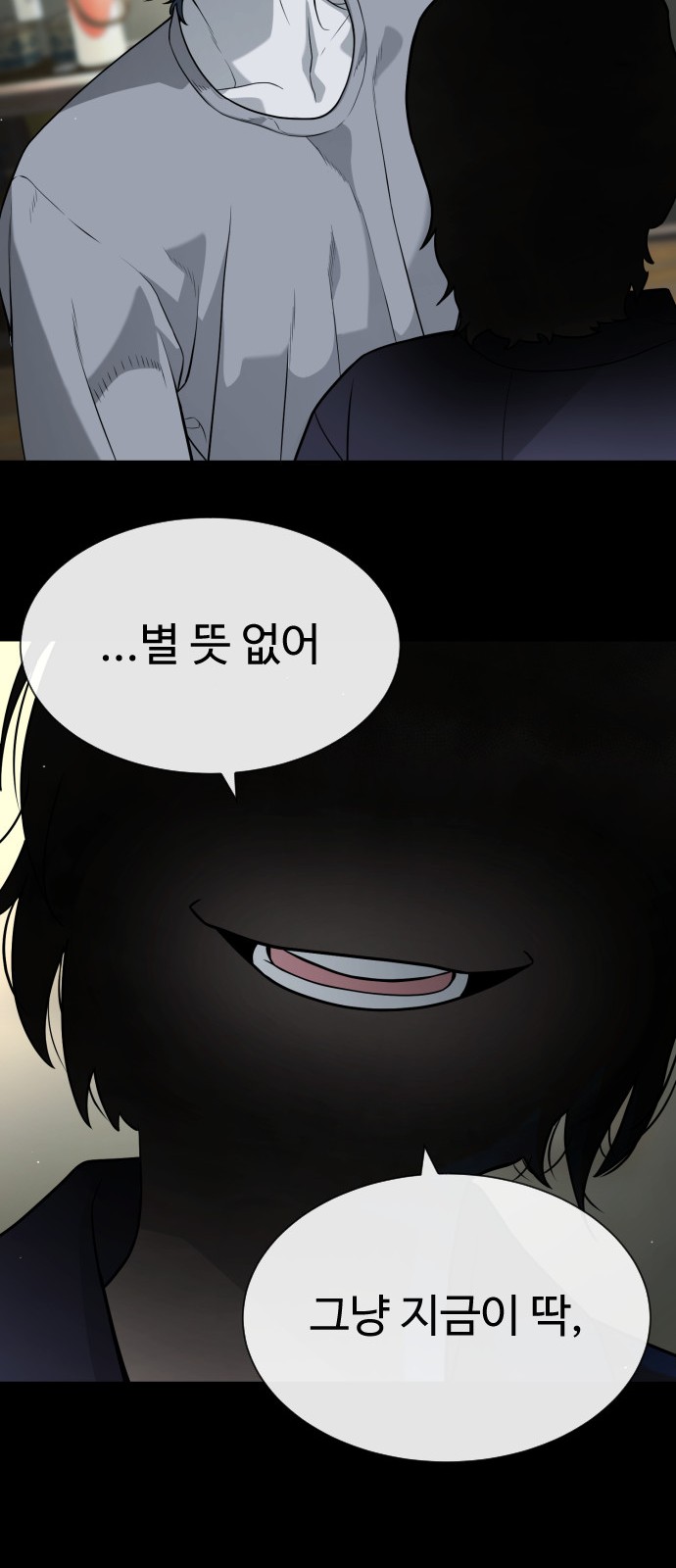 94 페이지