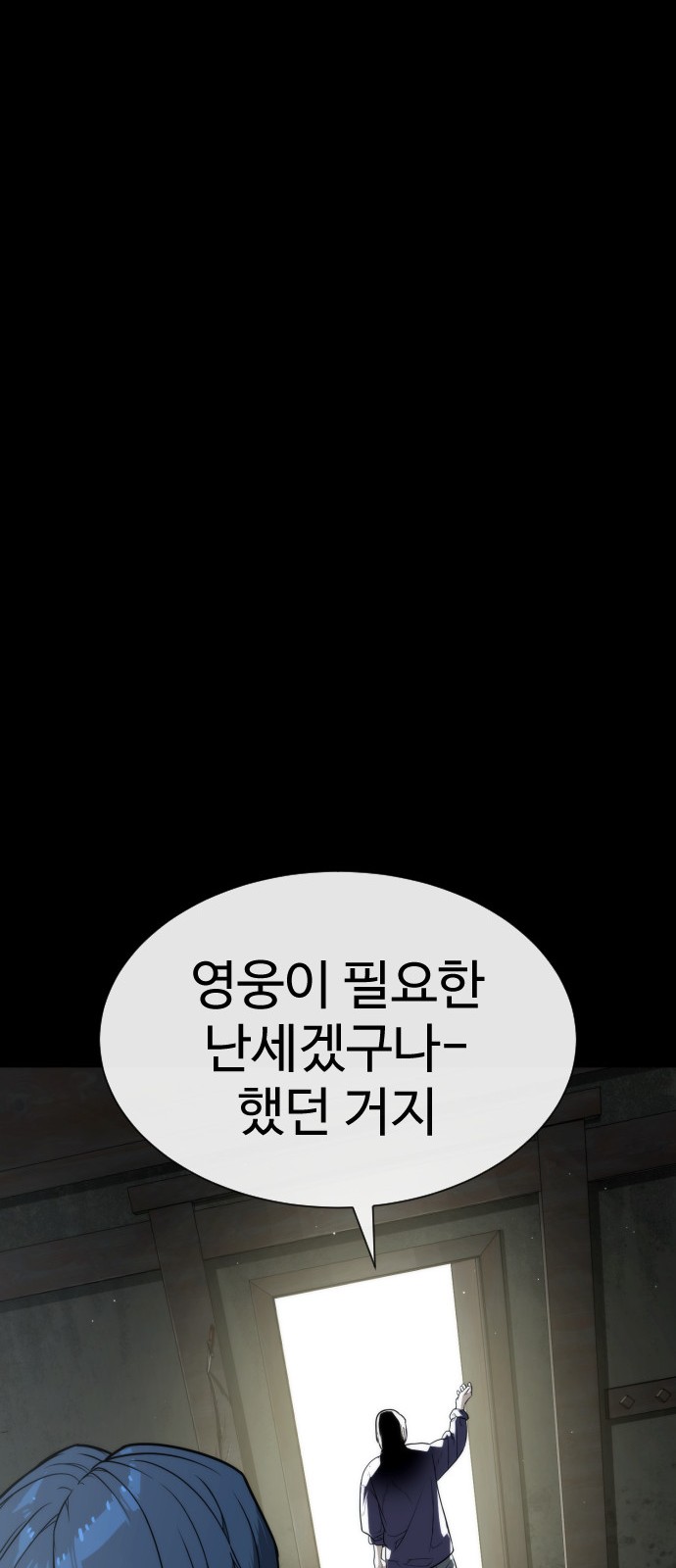 95 페이지