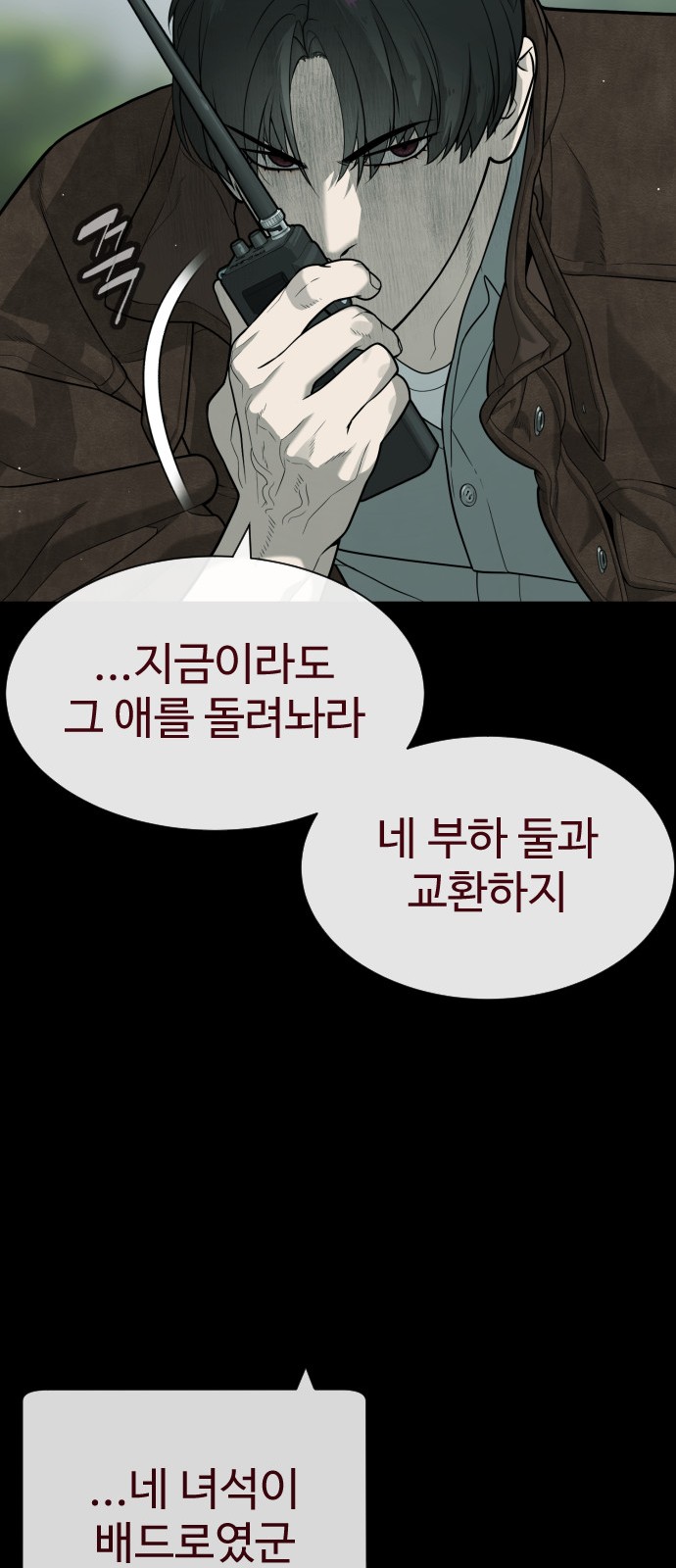 101 페이지