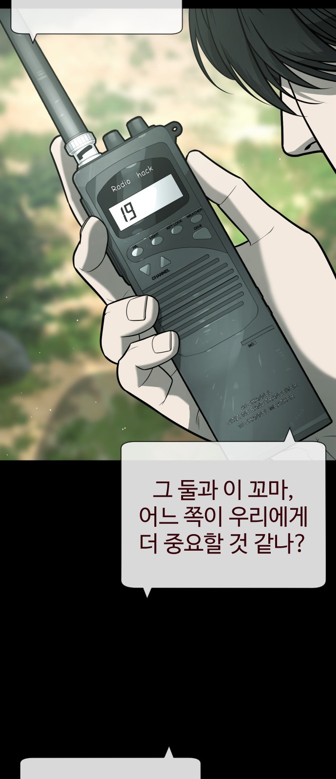 102 페이지