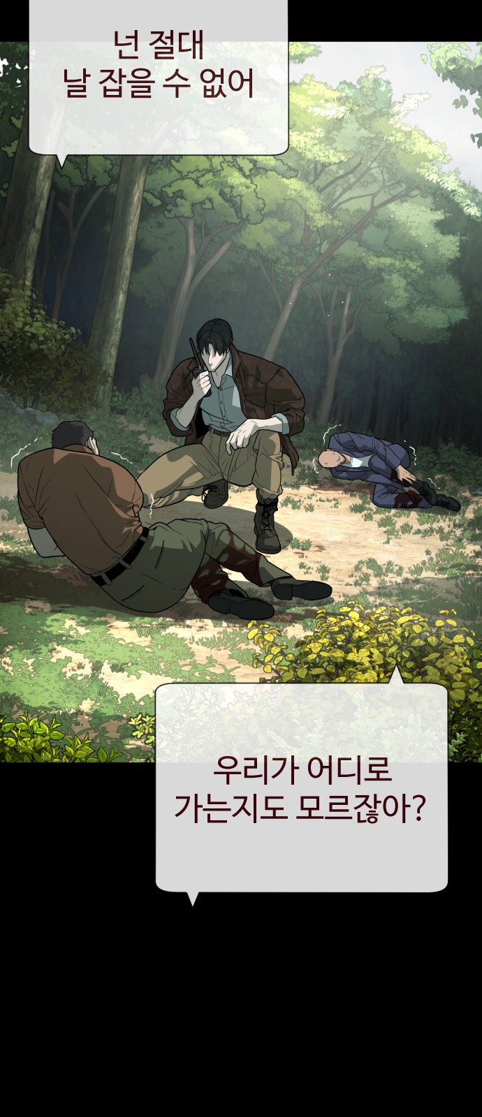103 페이지