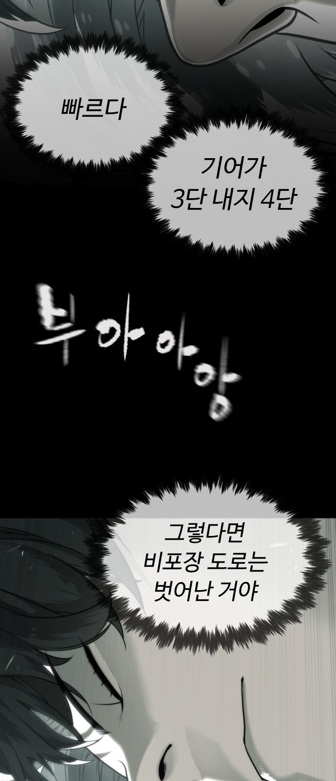 105 페이지
