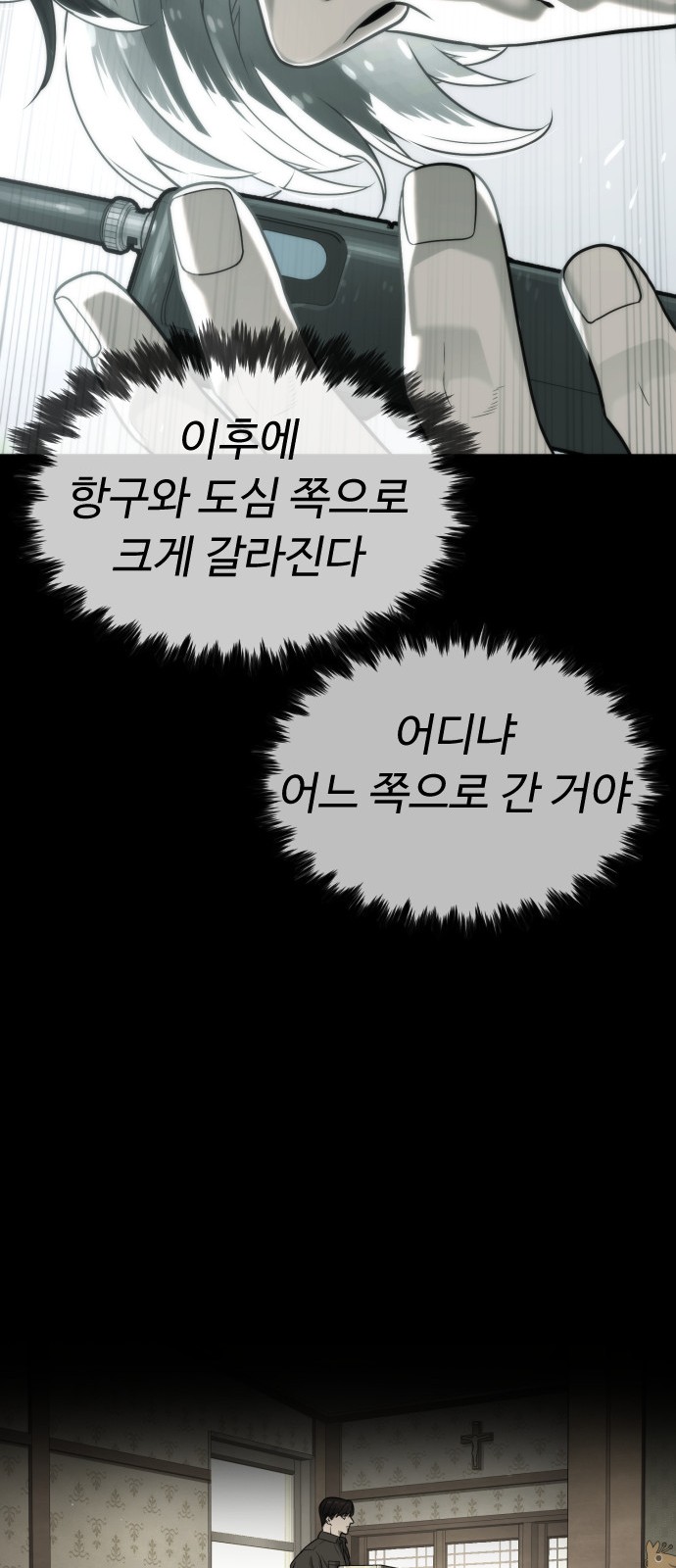 106 페이지