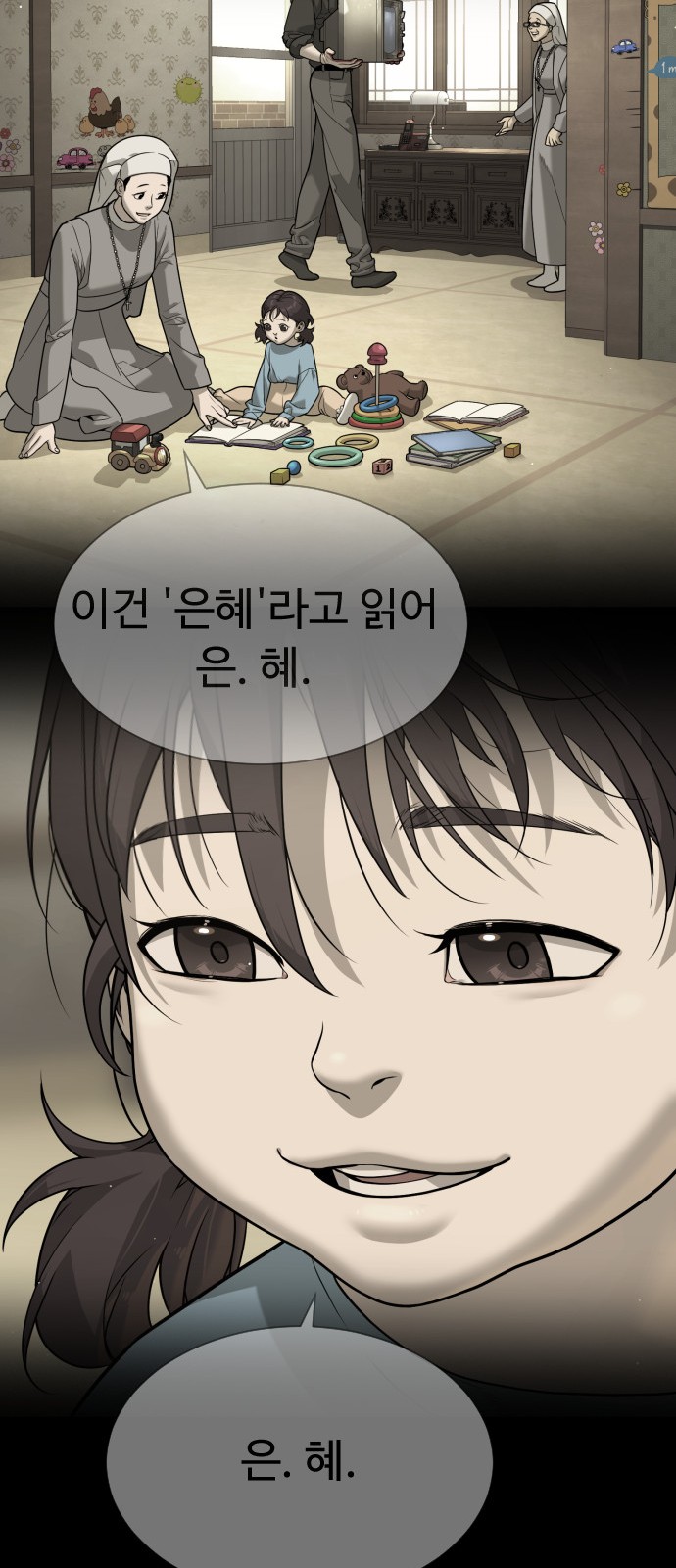 107 페이지