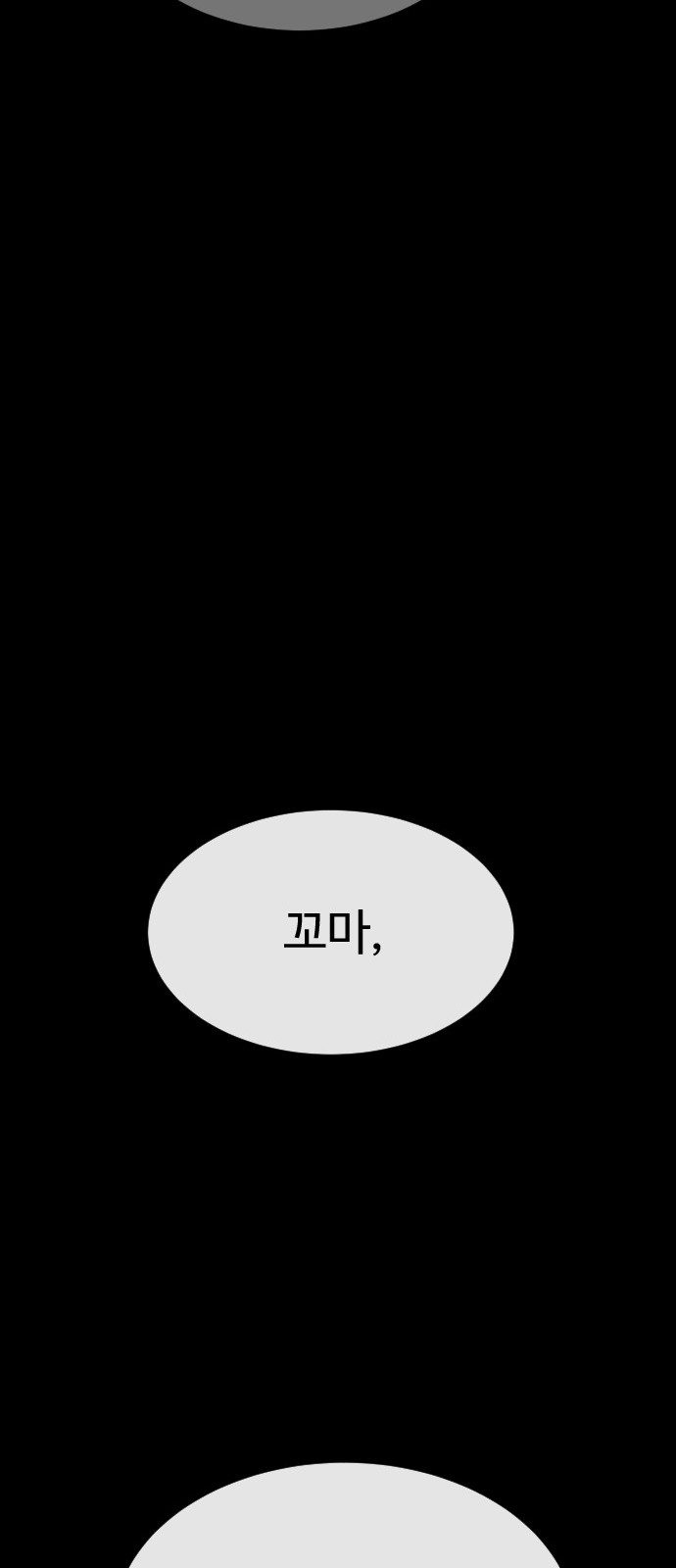 108 페이지