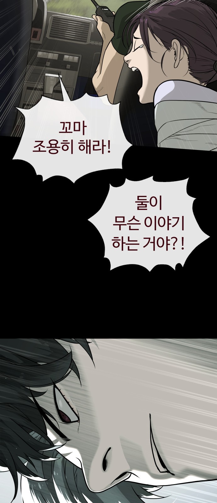 111 페이지