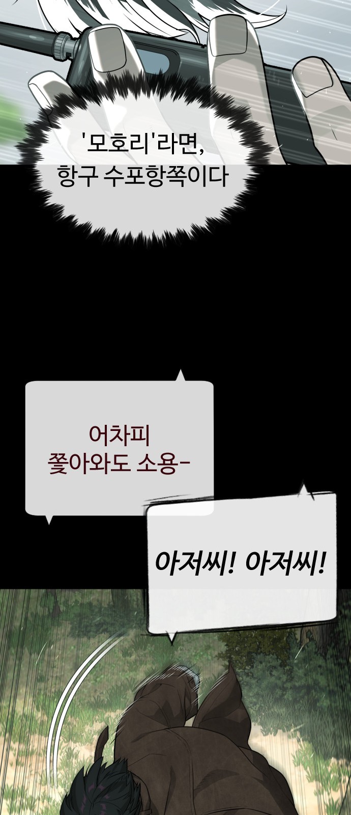 112 페이지