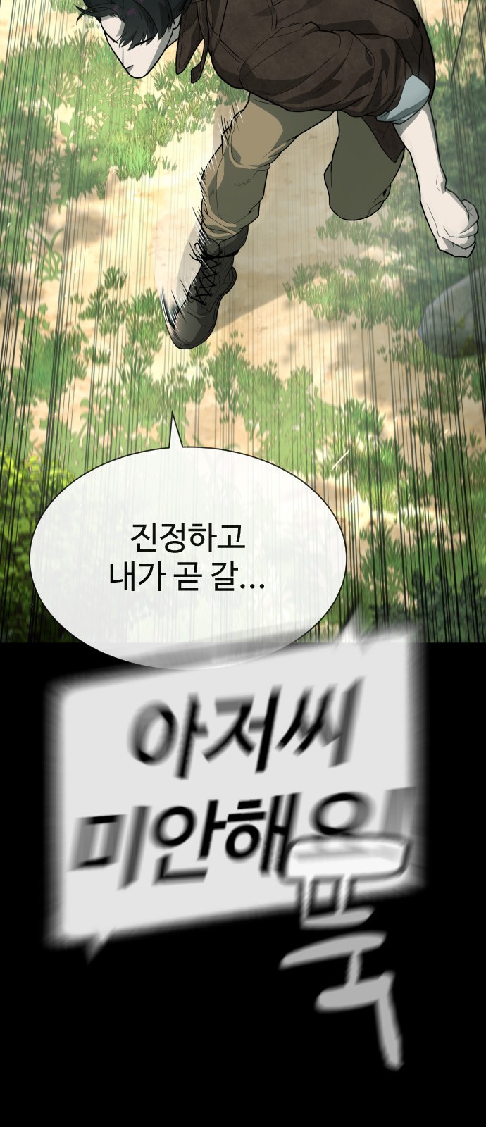 113 페이지