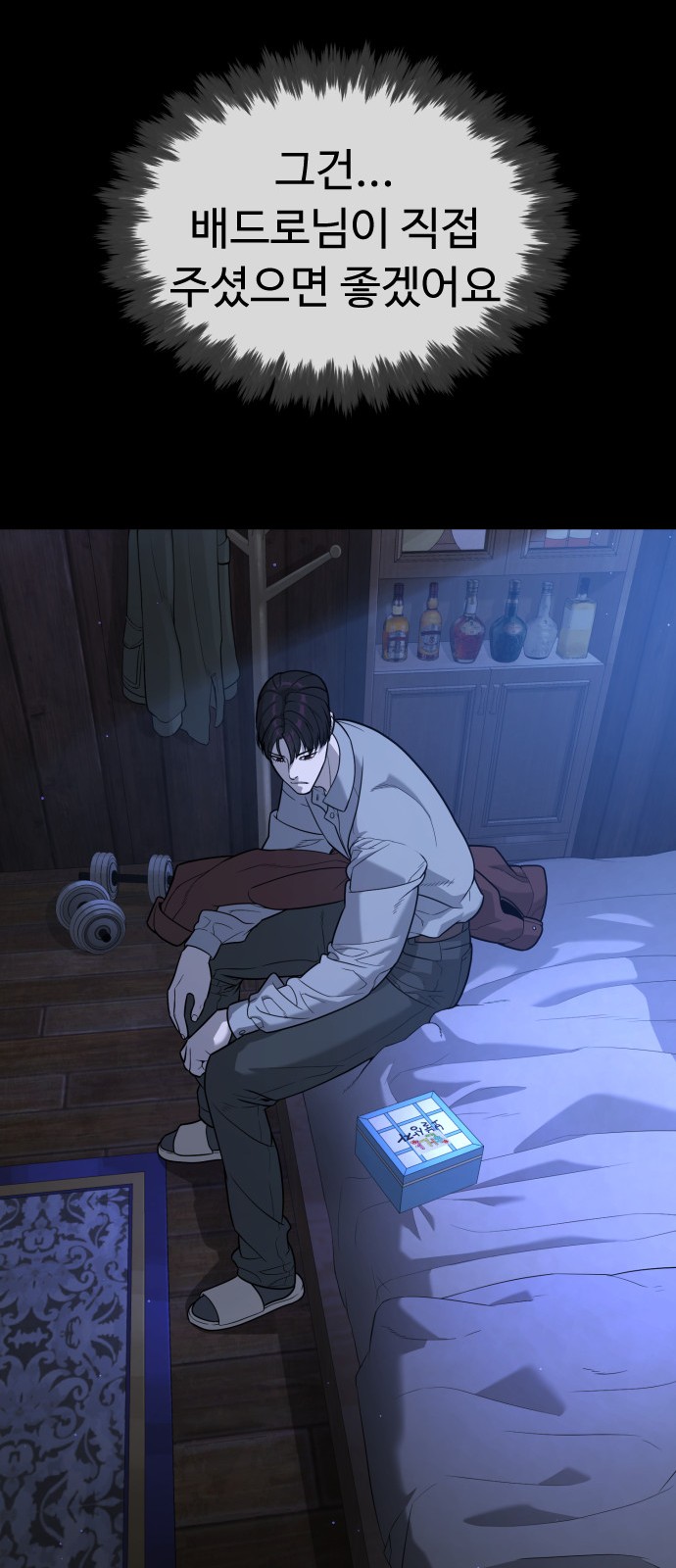 115 페이지
