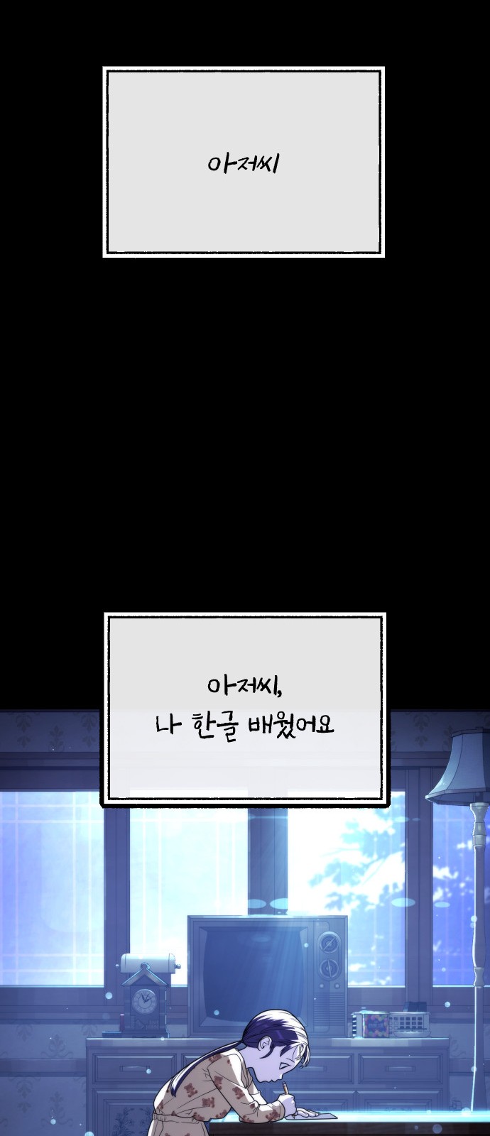 121 페이지
