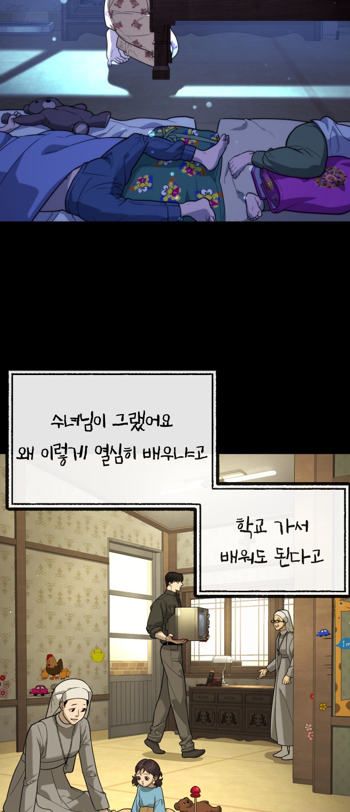 122 페이지