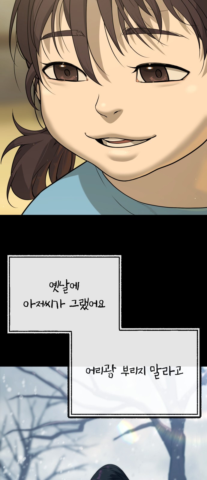 124 페이지