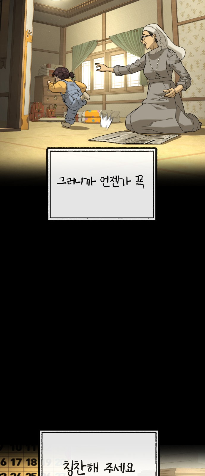 126 페이지