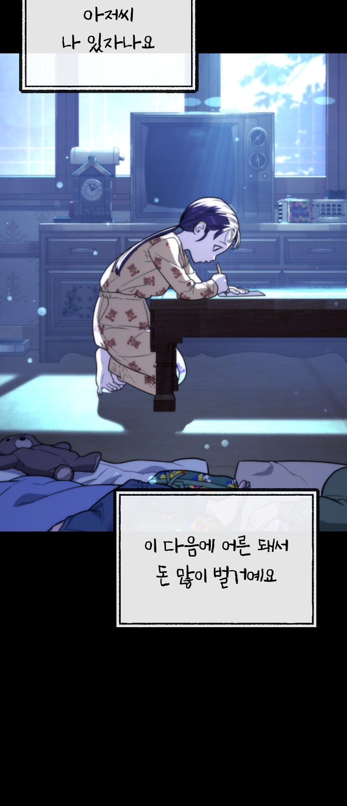 128 페이지
