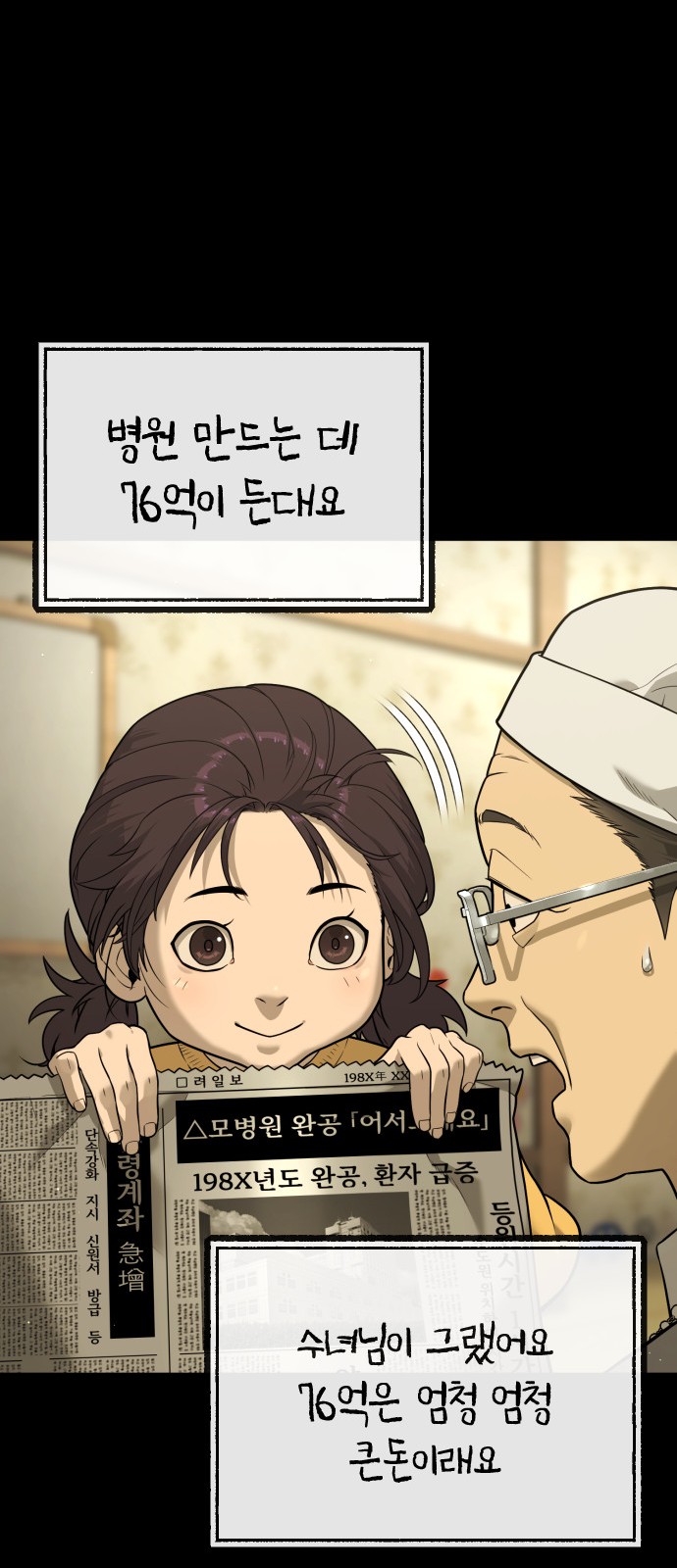 130 페이지