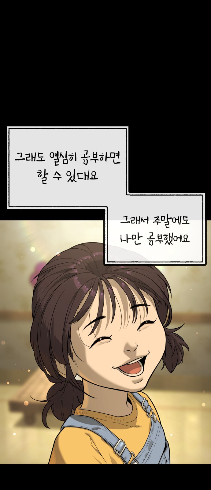 131 페이지