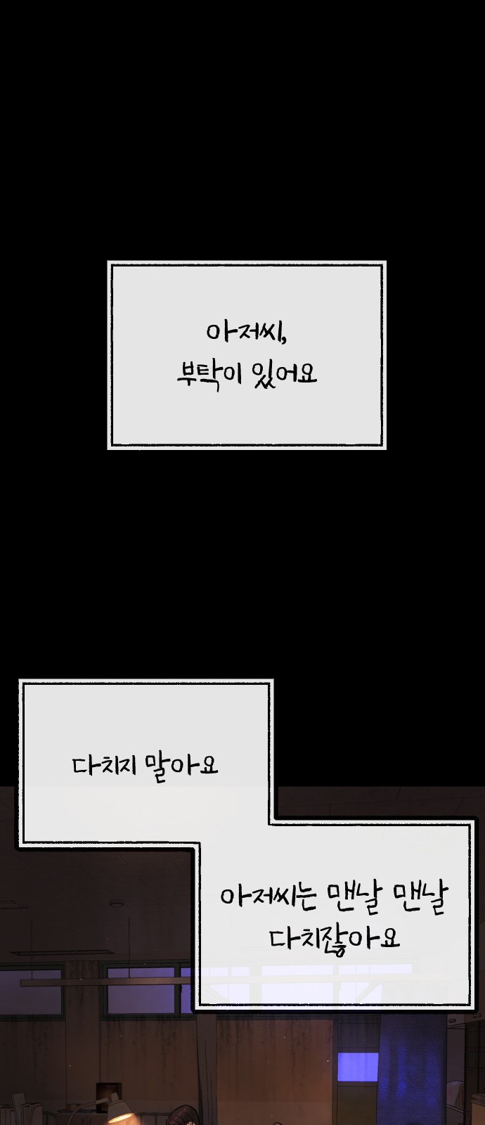 132 페이지