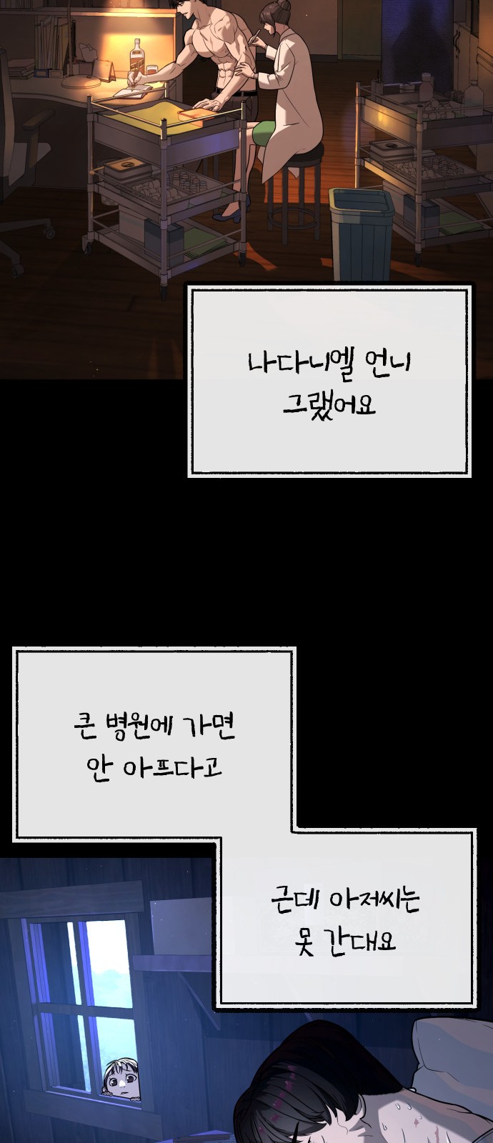 133 페이지