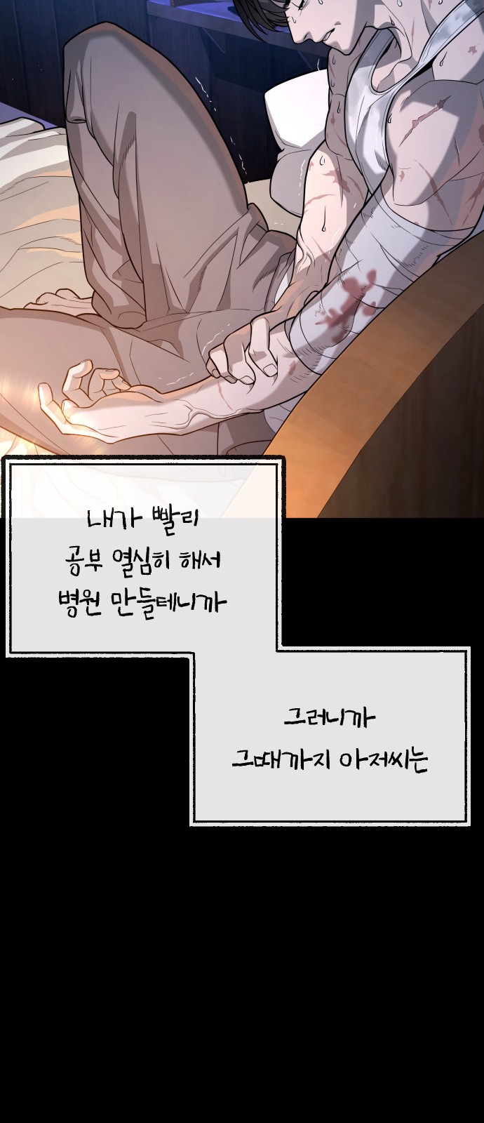 134 페이지