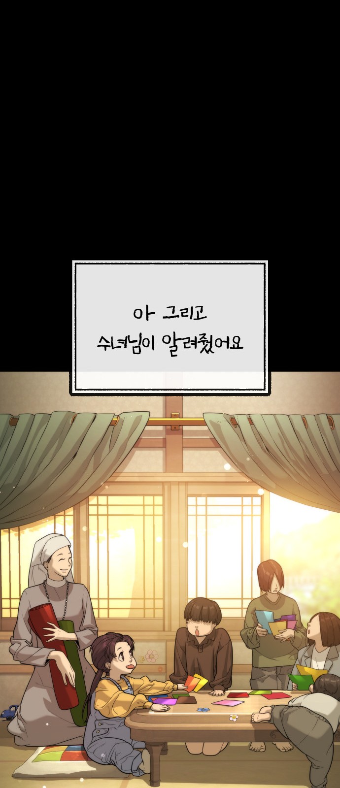 136 페이지