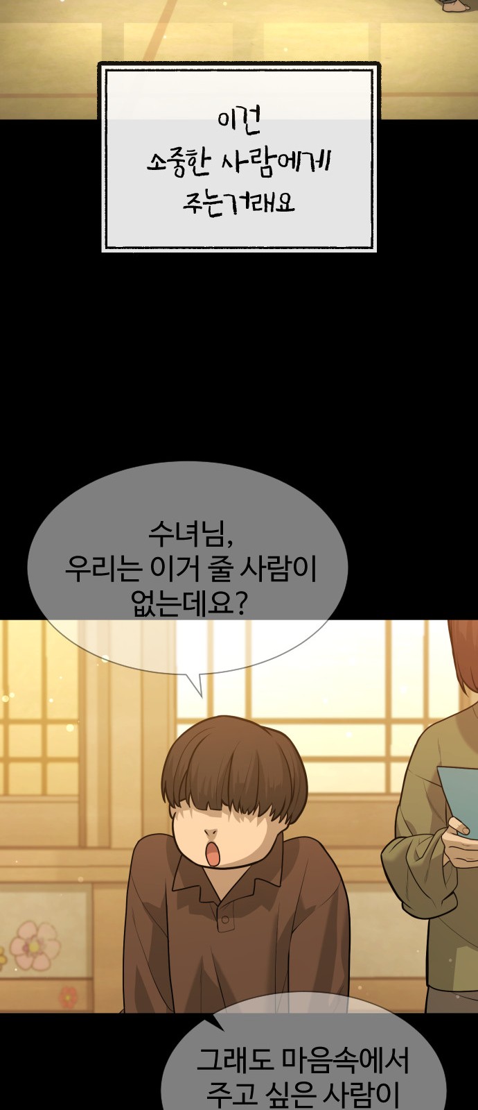 137 페이지