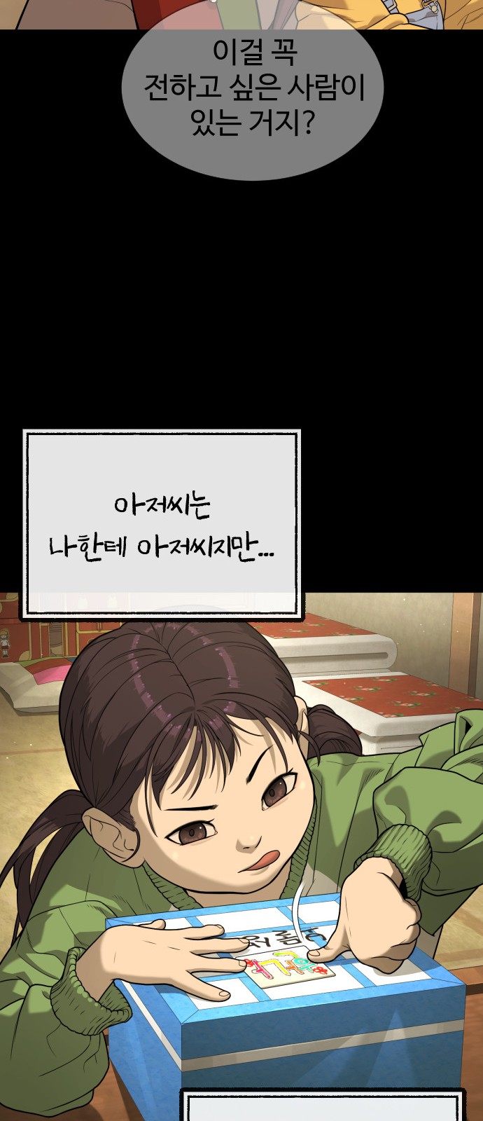 139 페이지