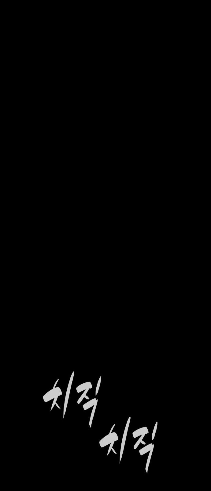 142 페이지