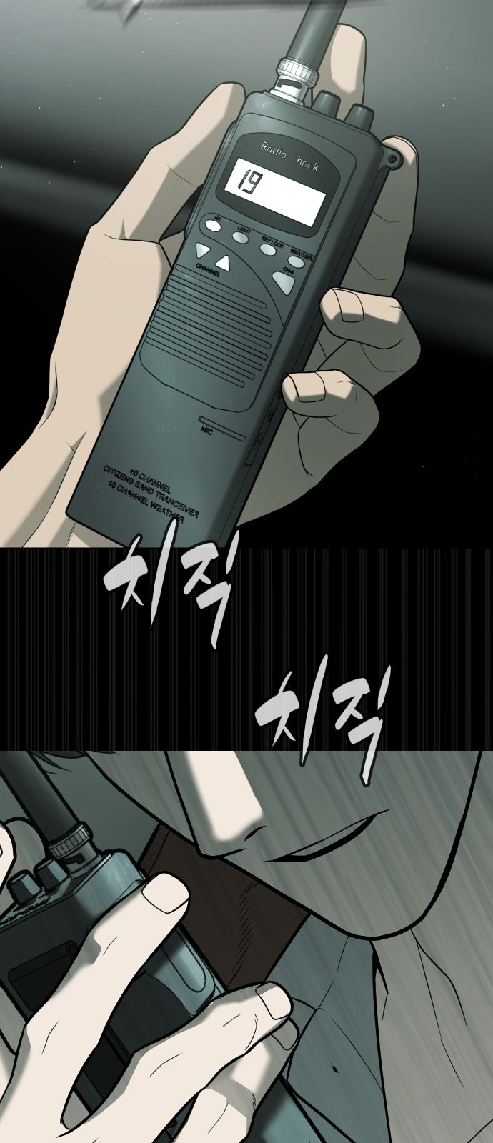 147 페이지