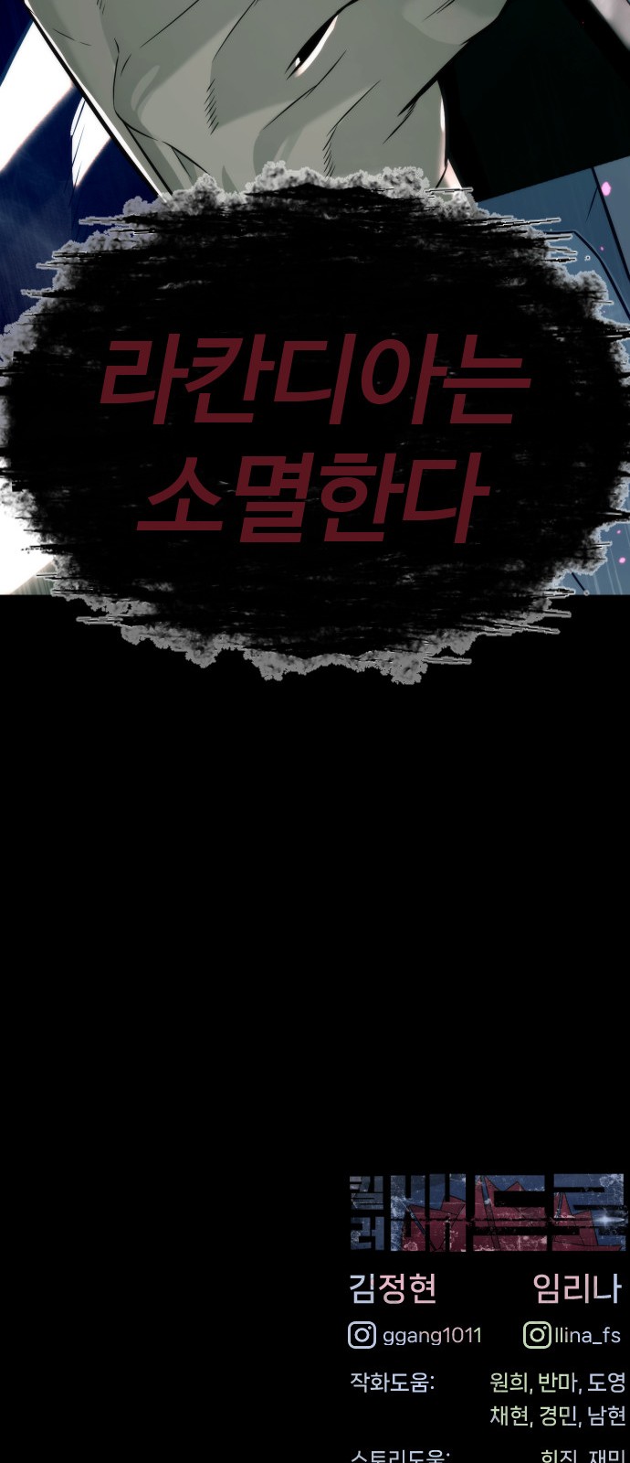 151 페이지