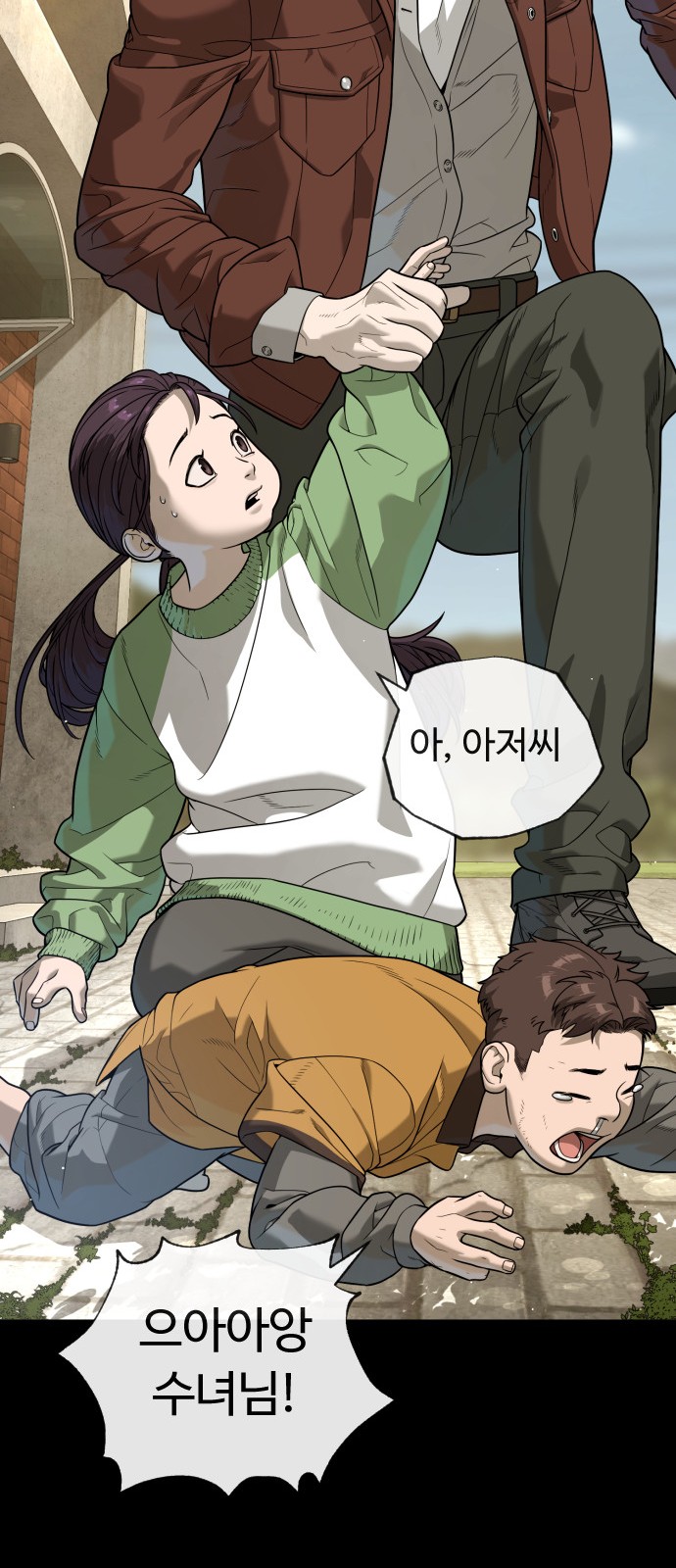 20 페이지