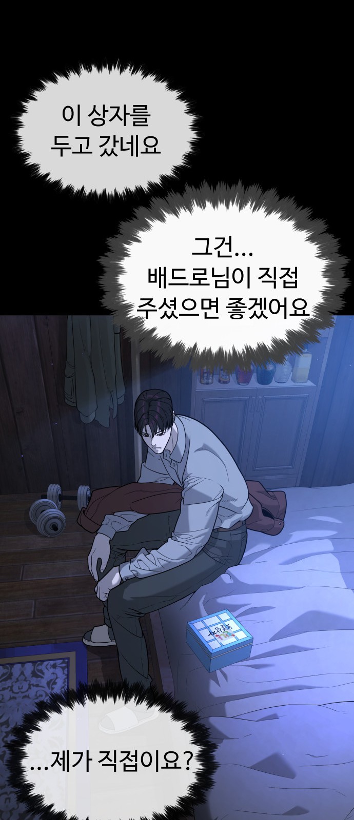 31 페이지