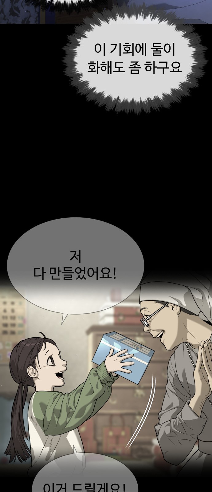 32 페이지