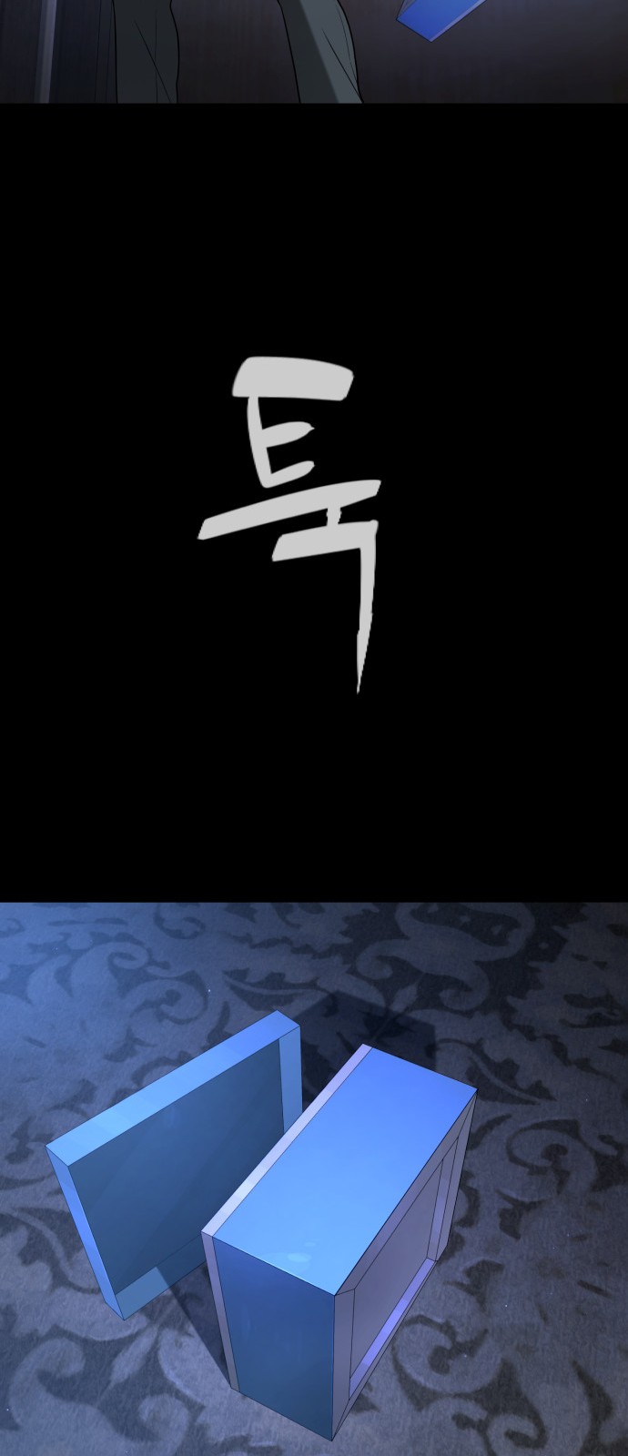 35 페이지