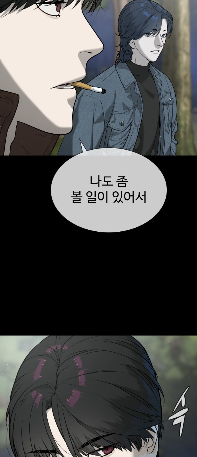 42 페이지