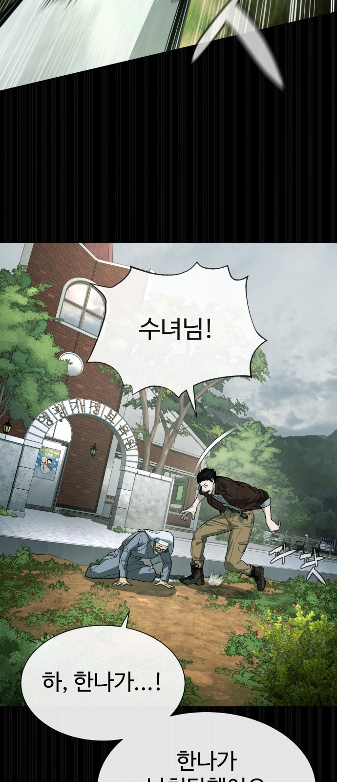 62 페이지