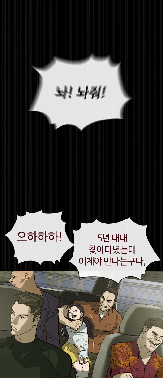 65 페이지
