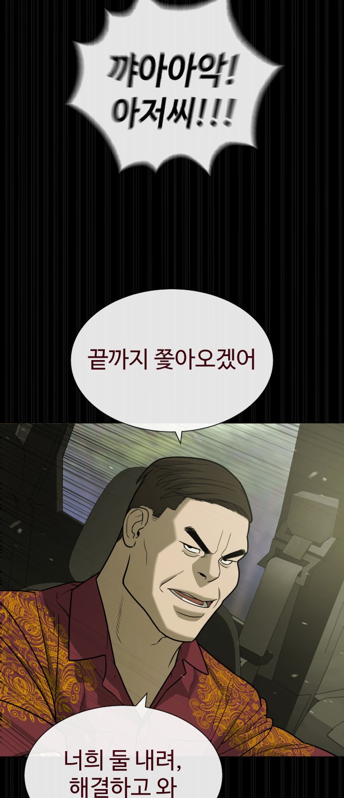 70 페이지