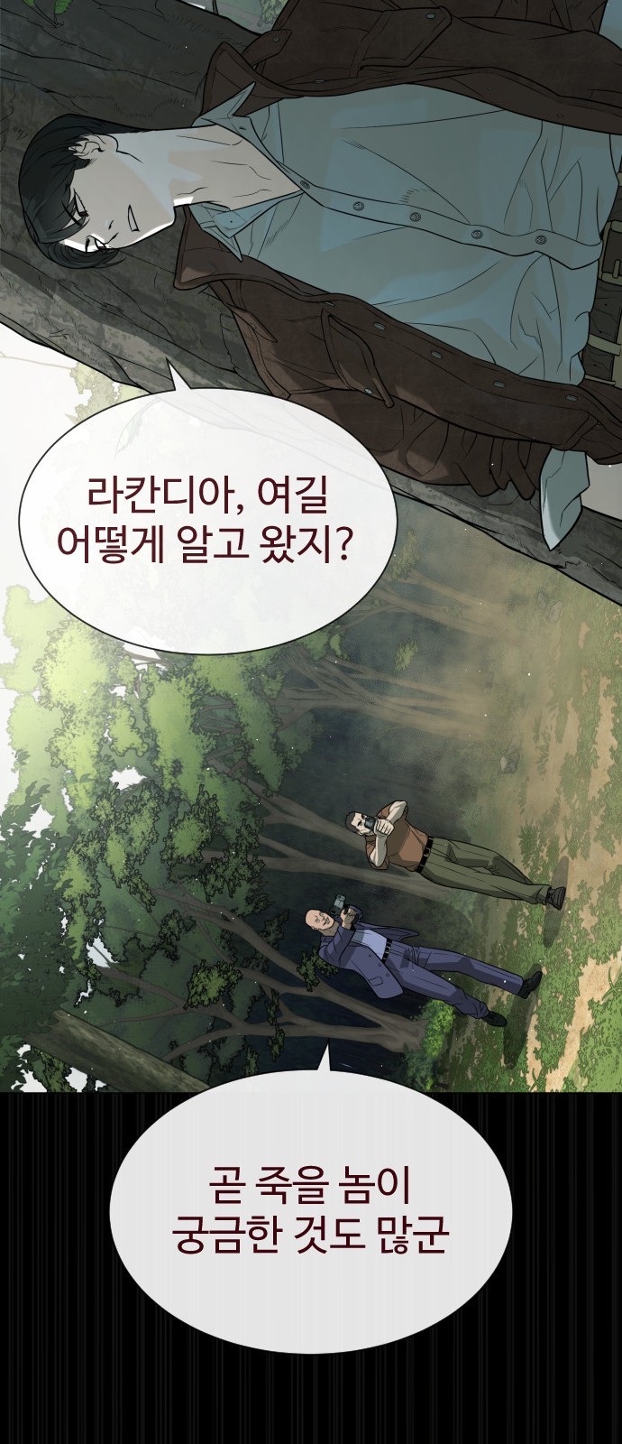 74 페이지
