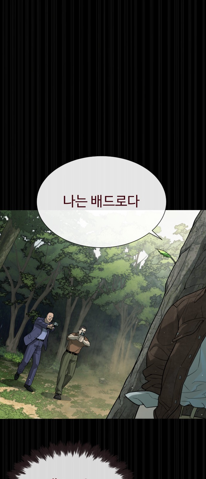 76 페이지