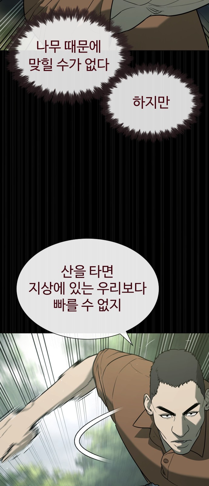 82 페이지