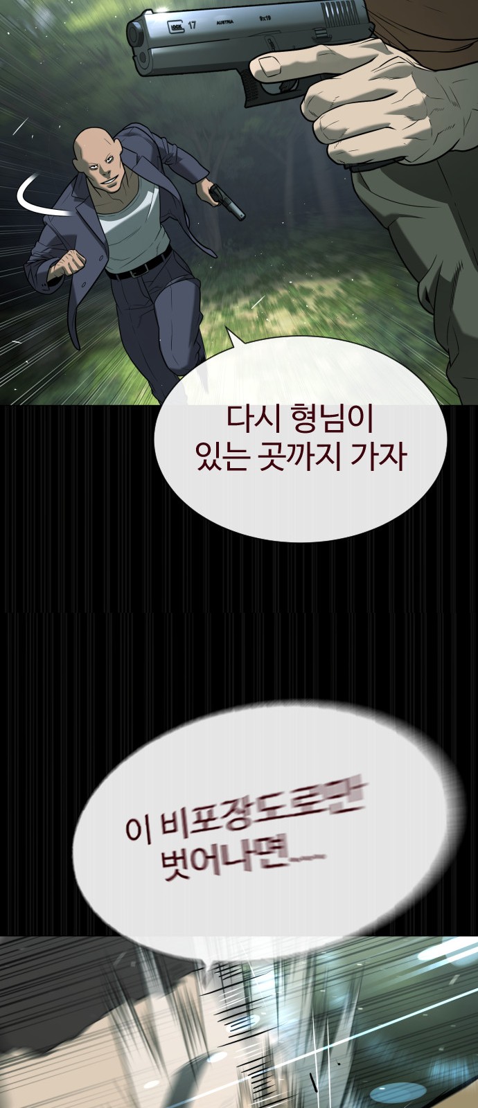 83 페이지