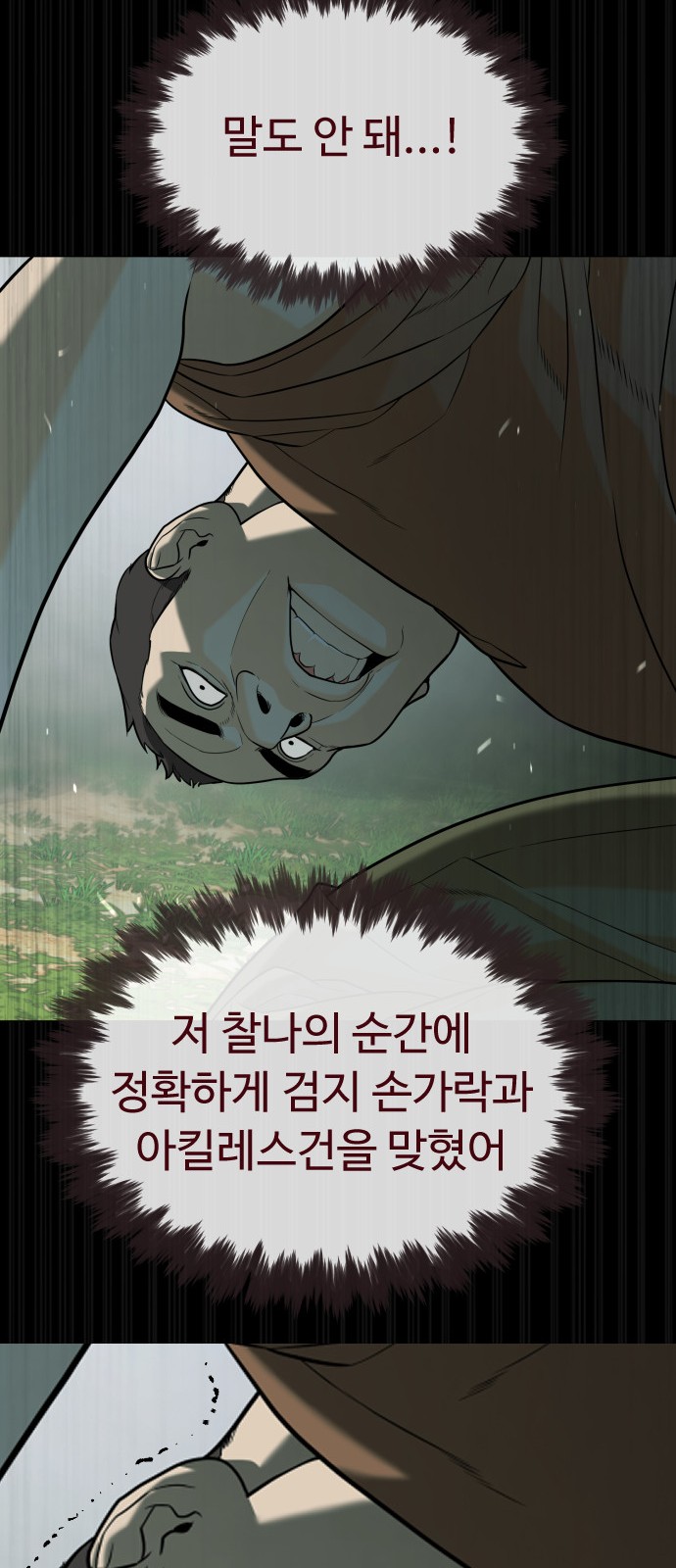 89 페이지